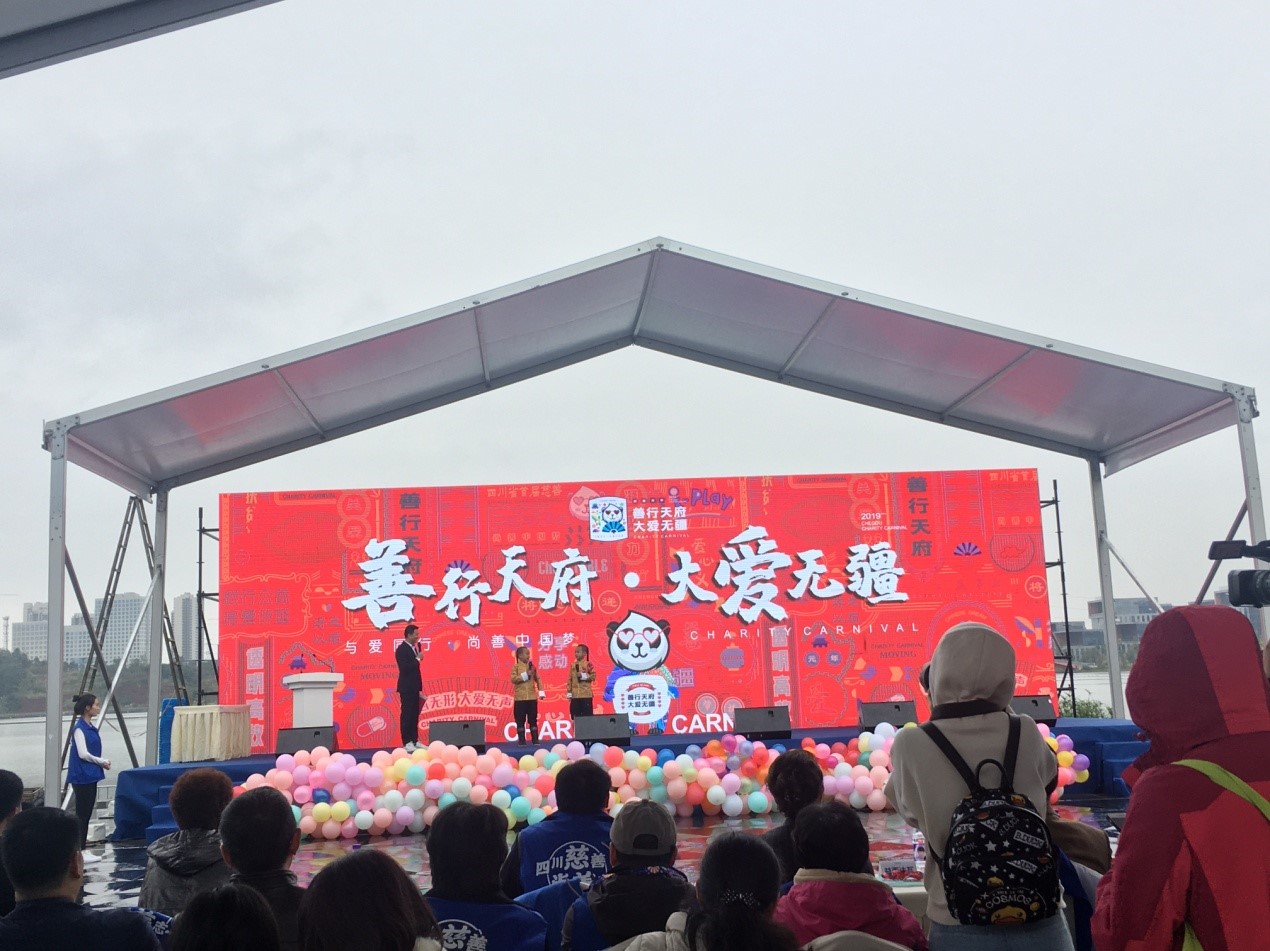 天府行國旅在秋雨中與愛同行