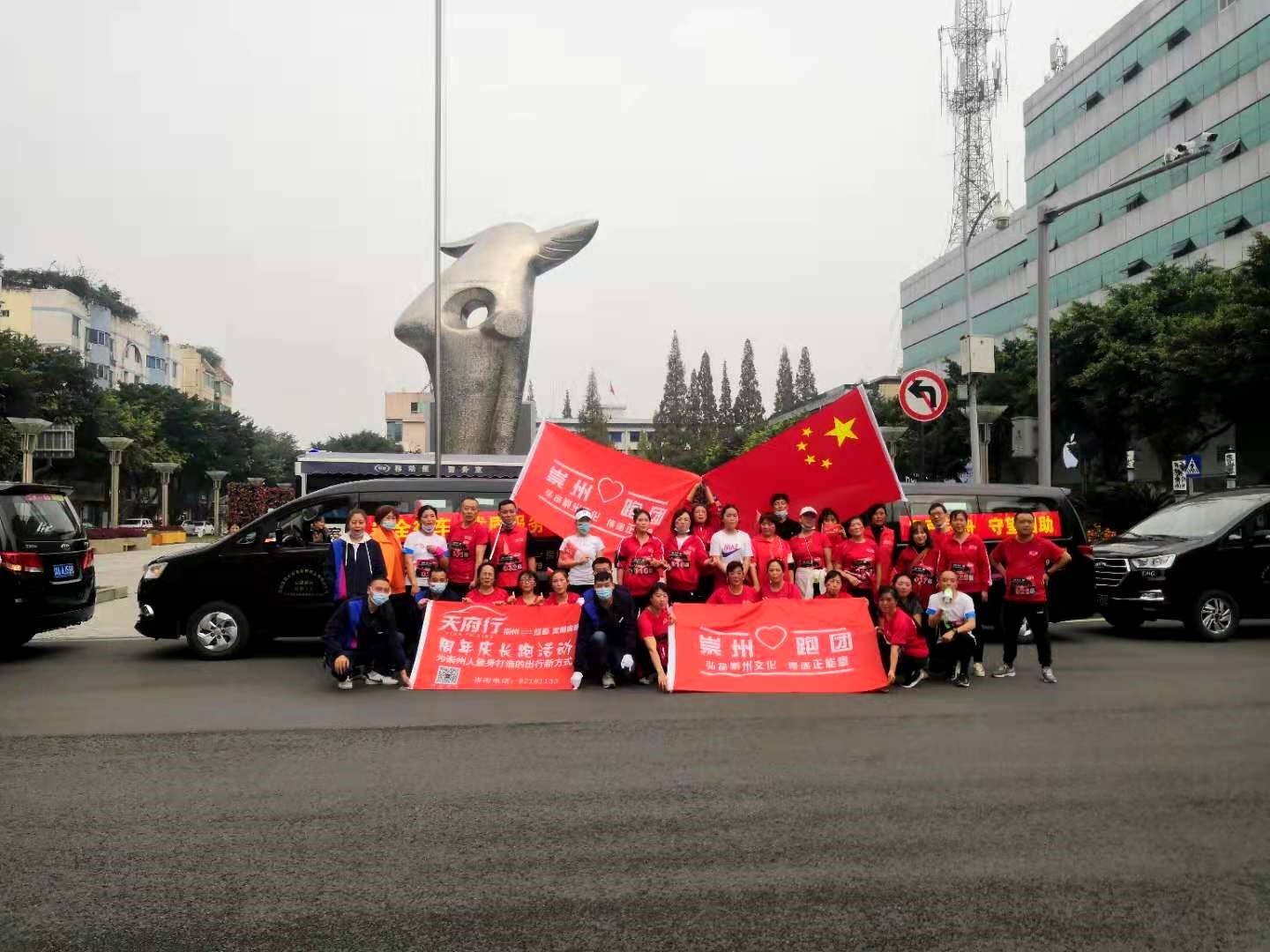 兩年精彩 感恩同行——“天府行”定制客運(yùn)成都至崇州線路開(kāi)展兩周年宣傳促銷(xiāo)活動(dòng)