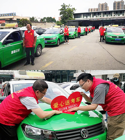 【學“富”五車  喜氣“臨”門】富臨運業(yè)送考專車發(fā)動！